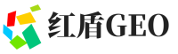 武都区红盾GEO